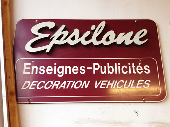 Epsilone Publicité